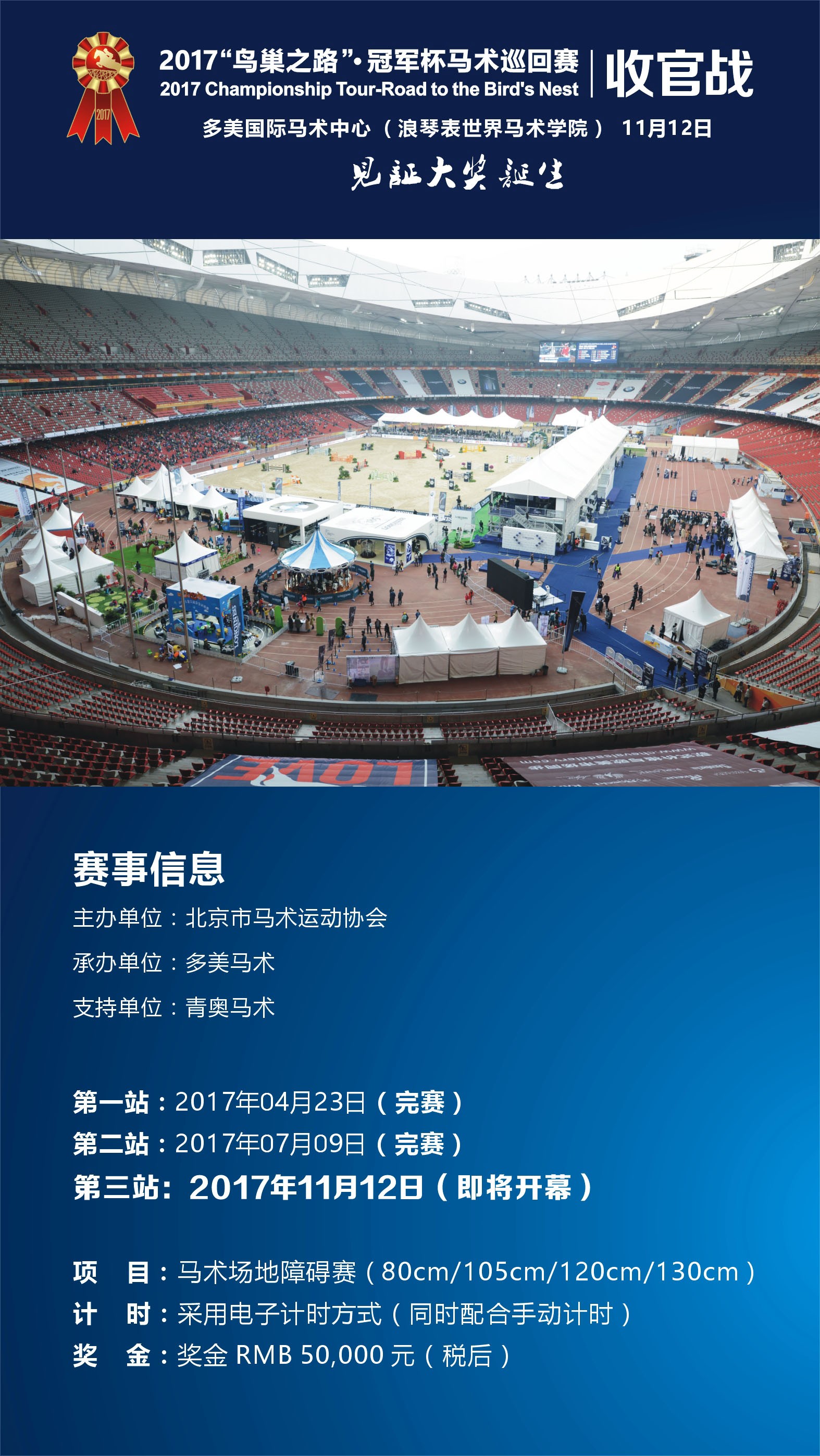 图十八.jpg